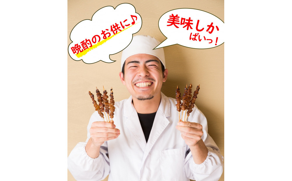 【博多名物】ねじねじとり皮30本（博多良品）