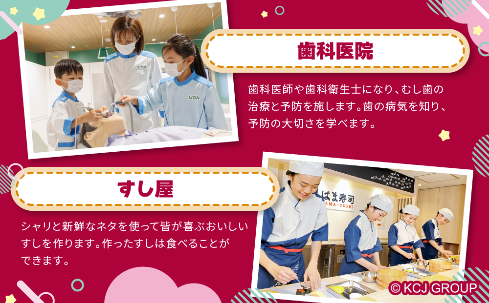 ããã¶ãã¢çŠå²¡ãå
¥å Žã®ãããã¹(ãã©ã1ååãããšãª1åå)