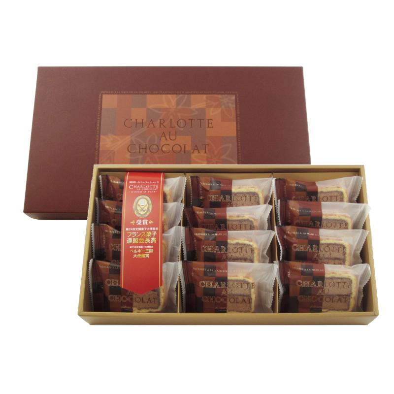 【福岡市】シャルロット・オ・ショコラ（12個入り）