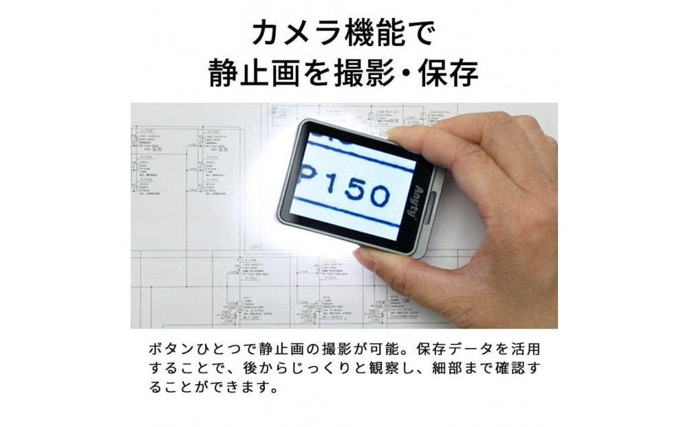 【Anyty】携帯型LED顕微鏡 マジックルーペ キューブ 【6ヶ月保証】 3R-MJL02