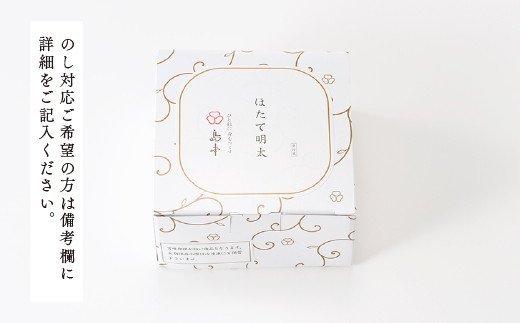 縲千ヲ丞イ。蟶ゅ代⊇縺溘※繧√s縺溘>(160gテ2)