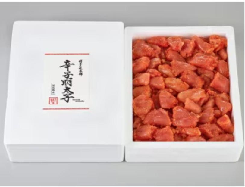 【訳アリ】だけどすごく美味い!博多こだわりの職人の辛子明太子2.8kg(1.4kg×2箱)