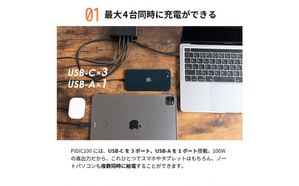 【Qurra】 クルラ PD100W充電器 折りたたみACアダプター 【6ヶ月保証】  3R-PD100C01BK