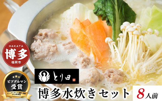 縺ィ繧顔伐豌エ轤翫″繧サ繝繝医4莠コ蜑阪妥2