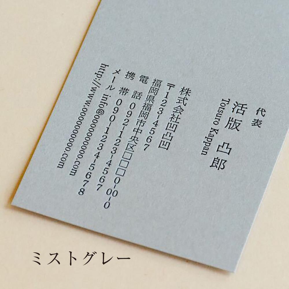 ããã³ãã¬ãŒãå°çšãå倿޻çååºïŒçé¢å°å·ïŒ50æã»ããïŒ