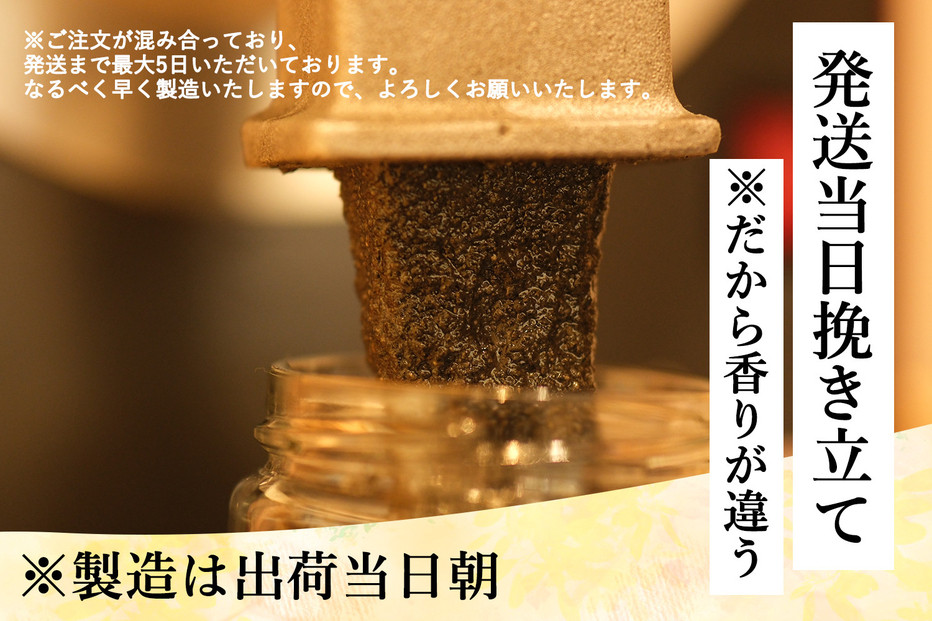 【福岡市にて製造】完全無添加 まっくろペースト（黒ごま、松の実、くるみ） 400g×1本