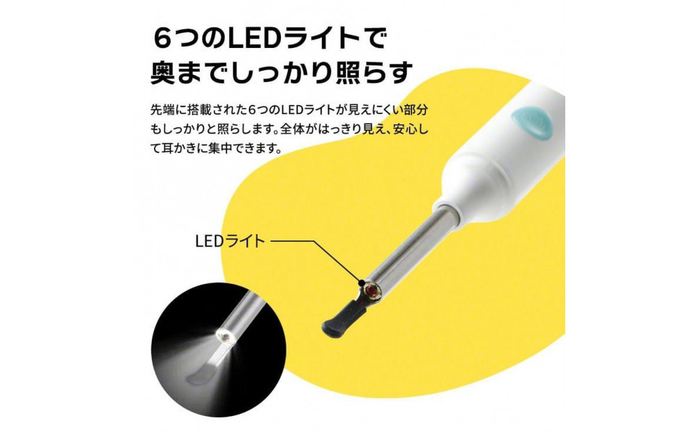 【スリーアール】ワイヤレスカメラ付き耳かき ミエカキ 黒 【6ヶ月保証】　3R-BBD02BK