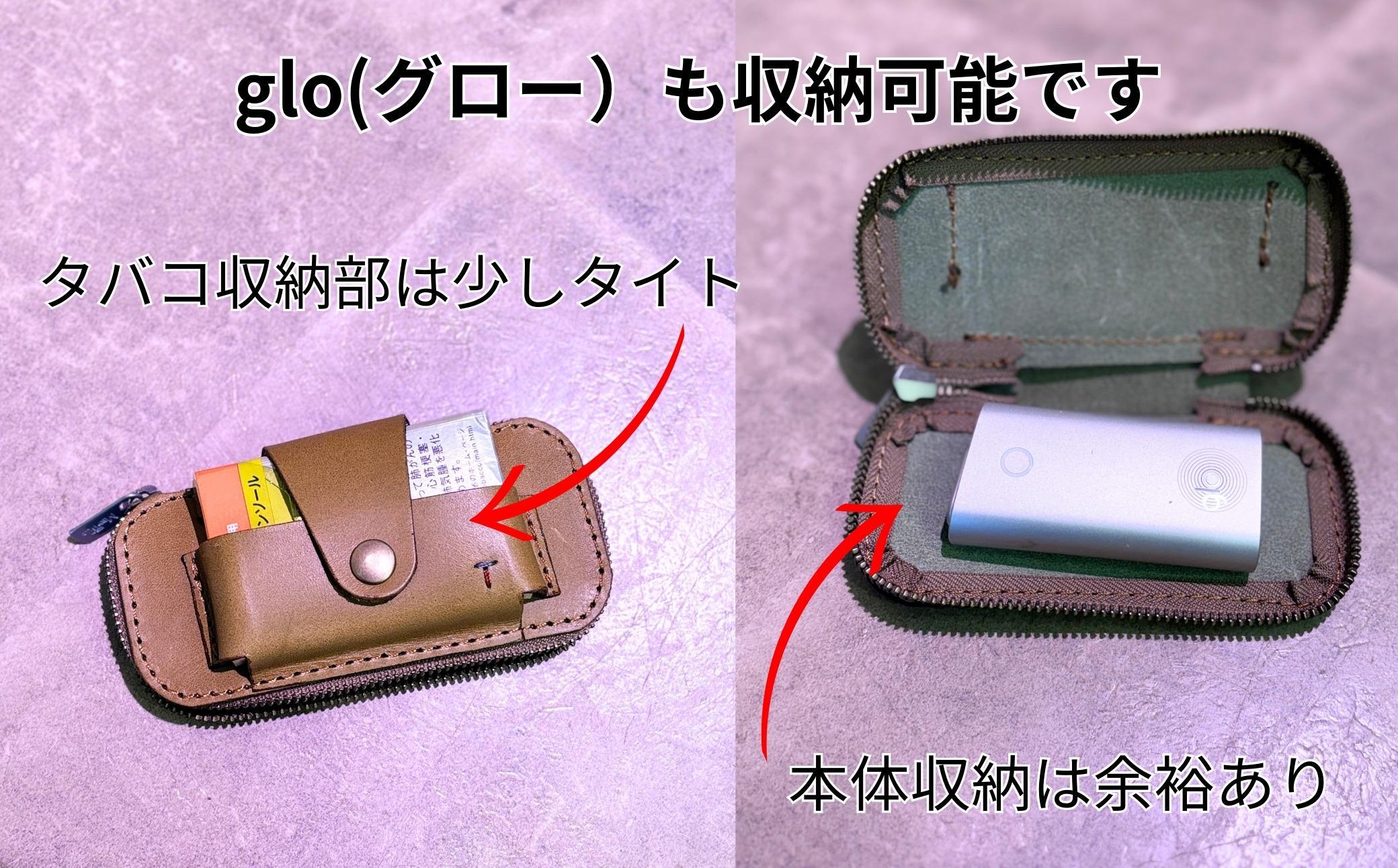 【革工房Japlish】 iQOS（アイコス）用の本革ケース 【ブラウン】 glo（グロー）も収納可能 ＜福岡市の本革製品＞