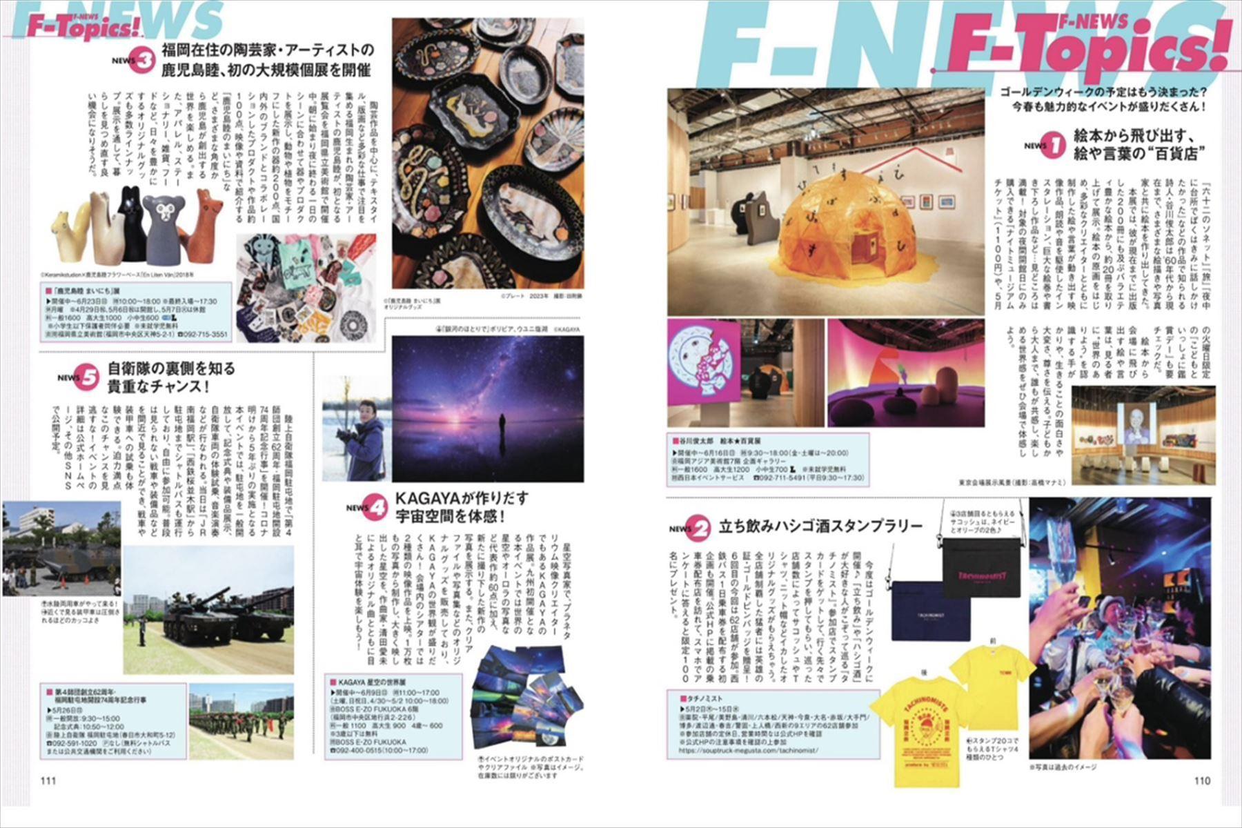 譛亥翫す繝繧」諠蝣ア縺オ縺上♀縺 蟷エ髢楢ウシ隱ュ(12縺区怦)