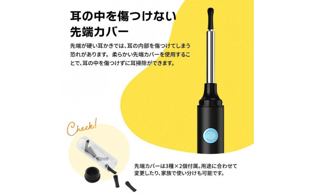 【スリーアール】ワイヤレスカメラ付き耳かき ミエカキ 黒 【6ヶ月保証】　3R-BBD02BK