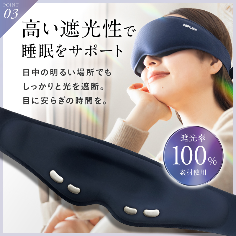 縲千ヲ丞イ。蟶ゅ鮮IPLUX 逶ョ蜈繧ア繧「 EMS EYE MASK