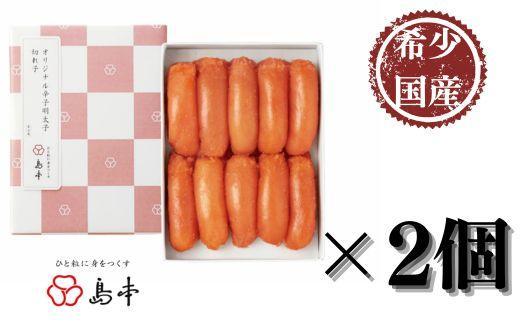 ãåå€èŸåæå€ªåã®å³¶æ¬ãåžå°åœç£åµã»ãªãªãžãã«èŸåæå€ªååãå280gÃ2åïŒèš560ïœïŒ