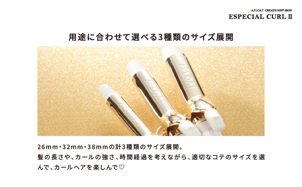 ã¯ã¬ã€ã ã«ãŒã«ã¢ã€ãã³ ã¢ãããŒãããšã¹ãã·ã£ã«ã«ãŒã« IIã32mm CICI-W32SRM ã çŸå®¹å®¶é» å·»ã髪 ãããã å®¶é» ã