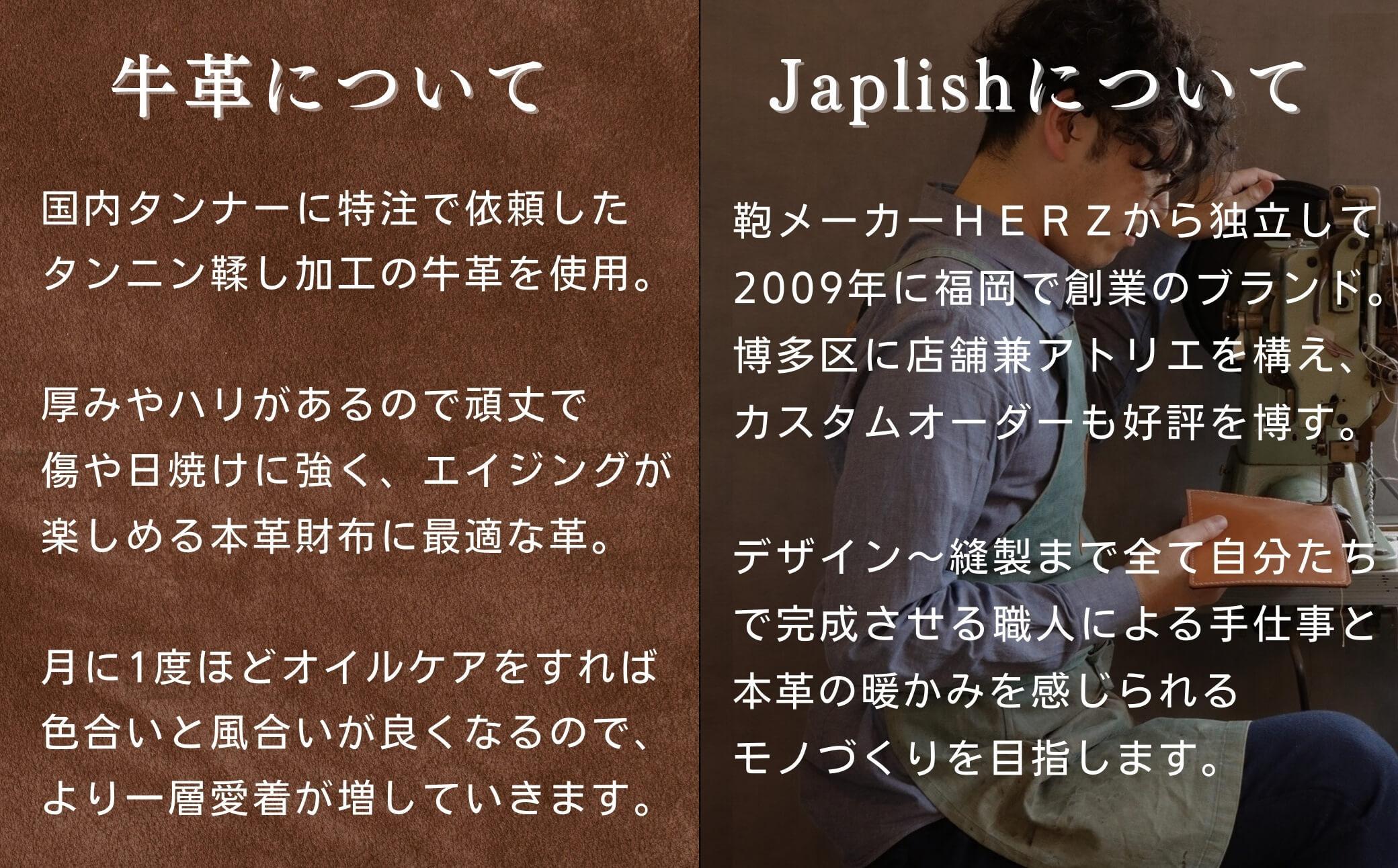 ãã±ããã¹ãªã Låè²¡åž ããã©ãã¯ã åå€é©å·¥æ¿ Japlish | ãžã£ããªãã·ã¥