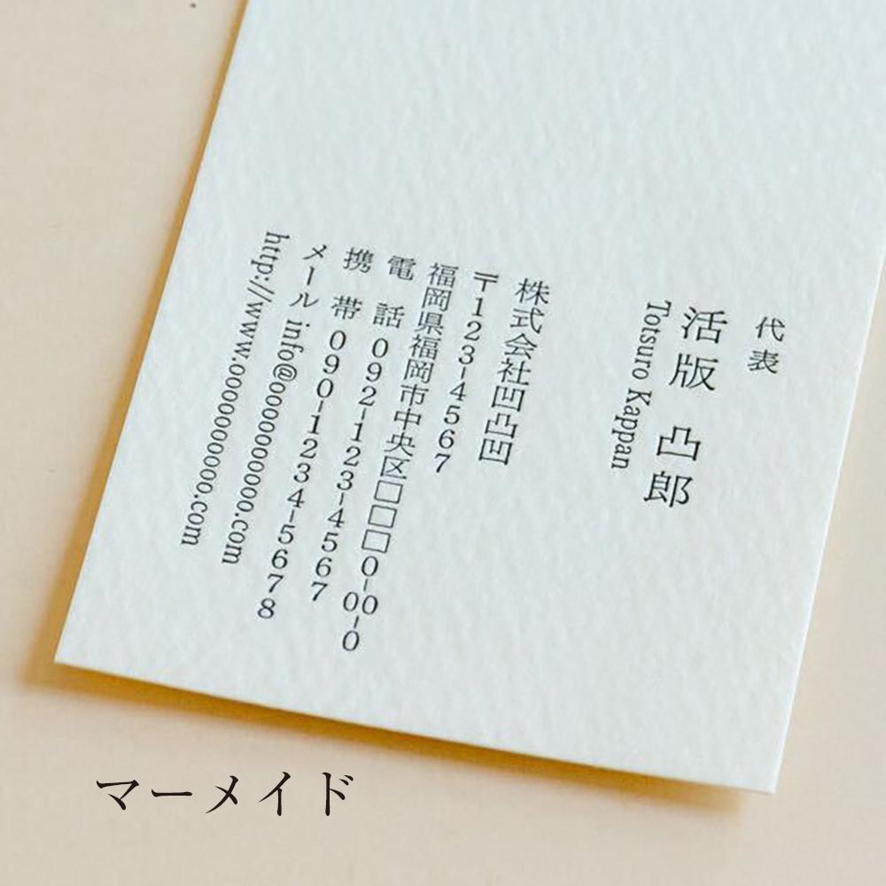 ããã³ãã¬ãŒãå°çšãå倿޻çååºïŒçé¢å°å·ïŒ50æã»ããïŒ