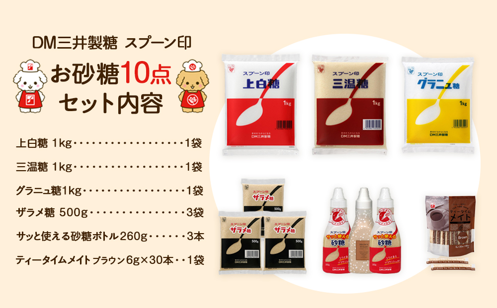 ãçŠå²¡åžãDMäžäºè£œç³ãã¹ããŒã³å°ãç ç³10ç¹ã»ããïŒçŠå²¡åžå
補é ïŒ