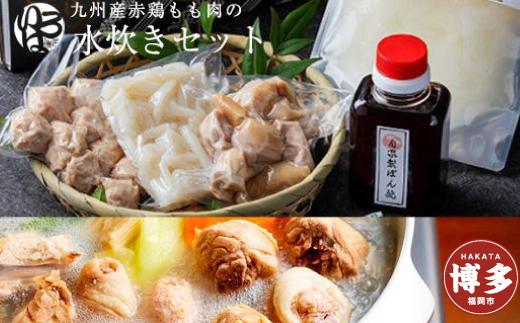 縺繧阪ッ縺ョ豌エ縺溘″繧サ繝繝