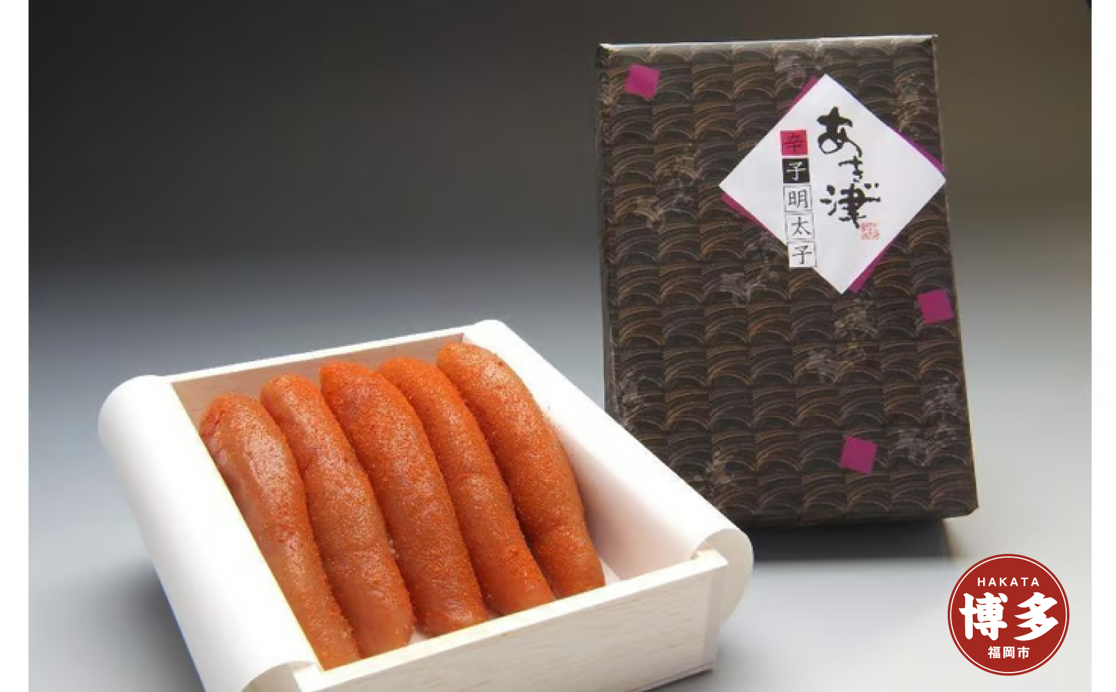 天然だし明太子「極附」～きわめつけ～（300ｇ）【辛子明太子】