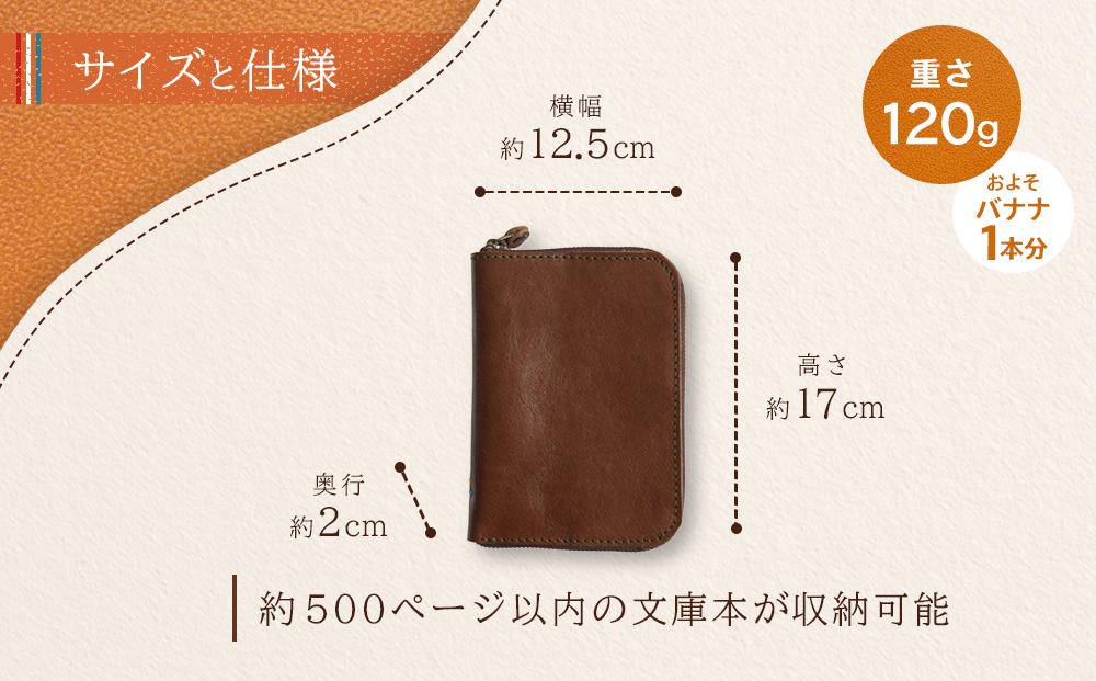 æ¬é©ããã¯ã«ã㌠| ãã¡ã¹ããŒã§æåº«æ¬ãä¿è·ããã§ã³ã åå€é©å·¥æ¿ Japlish | ãžã£ããªãã·ã¥