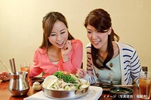 【福岡市】JTBふるさと旅行券（紙券）450,000円分