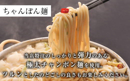 【もつ鍋一藤】食べ比べセット 国産黒毛和牛もつ鍋　（味噌・醤油味）　8人前　テレビショッピングで紹介された限定セットです。　