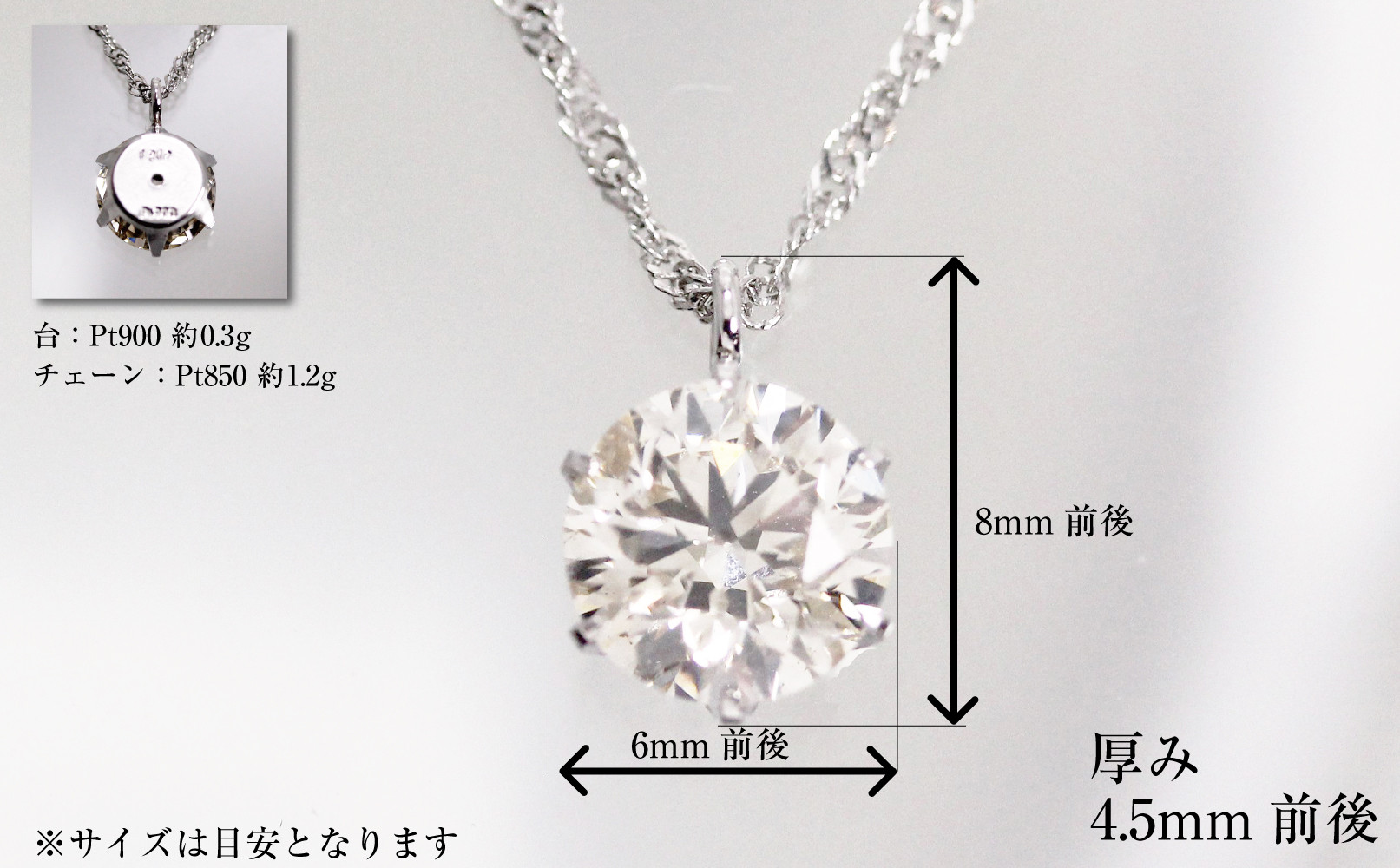 大粒1ct天然ダイヤモンドプラチナネックレス