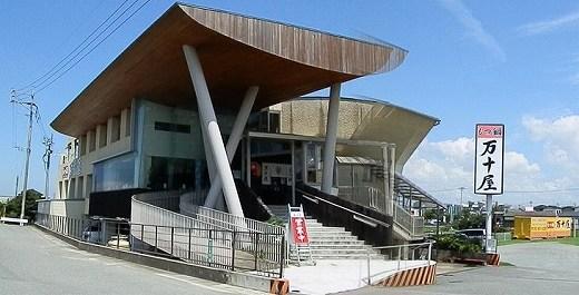 åå€äžåå±ããã€éïŒããããé¢šé€æ²¹å³ïŒ3人å