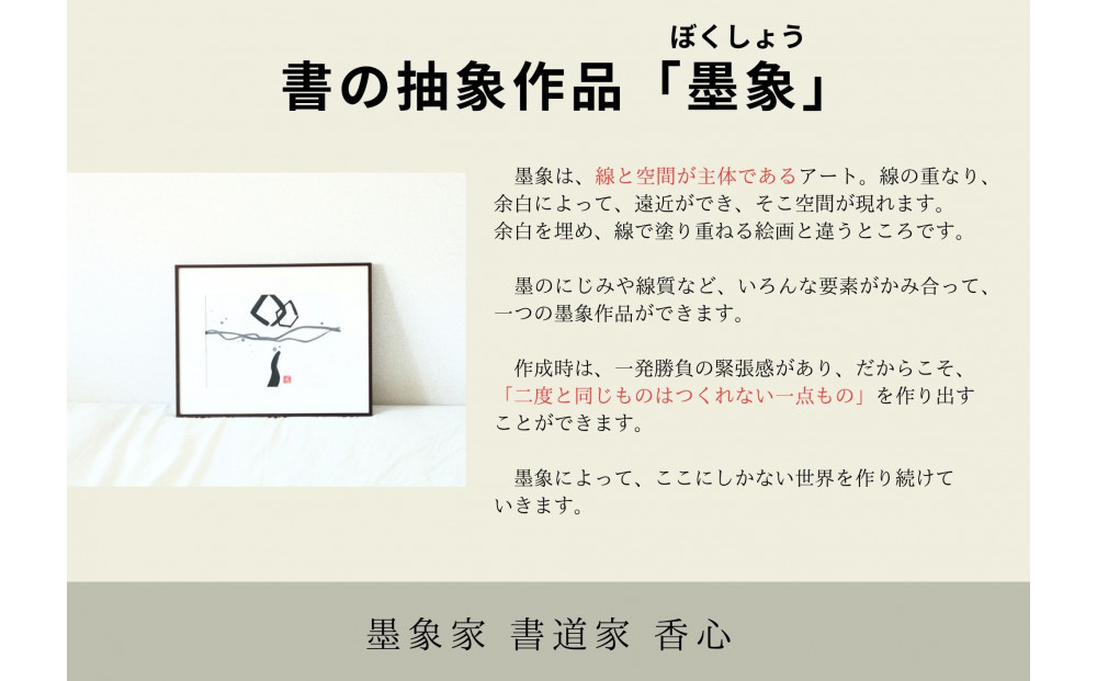 çŠå²¡åžæžéå®¶ã«ãããã«ãªãŒããŒåç»äœåã»ããã«è£
ïŒäžçã«äžã€ã ãã®å®å
šãªãŒããŒå¢šè±¡äœå