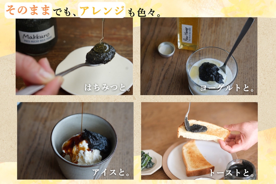 ãçŠå²¡åžã«ãŠè£œé ãå®å
šç¡æ·»å ãŸã£ããããŒã¹ãïŒé»ããŸãæŸã®å®ãããã¿ïŒ 400gÃ2æ¬