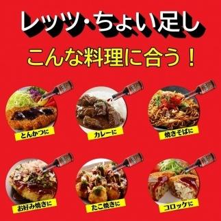 旨辛調味料ソースコ　70g　5個セット　＜福岡市製造＞