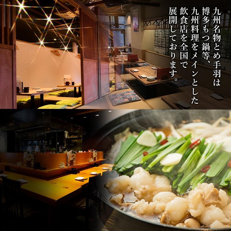 荵晏キ槫錐迚ゥ縺ィ繧∵焔鄒ス縲蜊壼、壹b縺、骰九そ繝繝医蜻ウ蝎悟袖縲2-3莠コ蜑