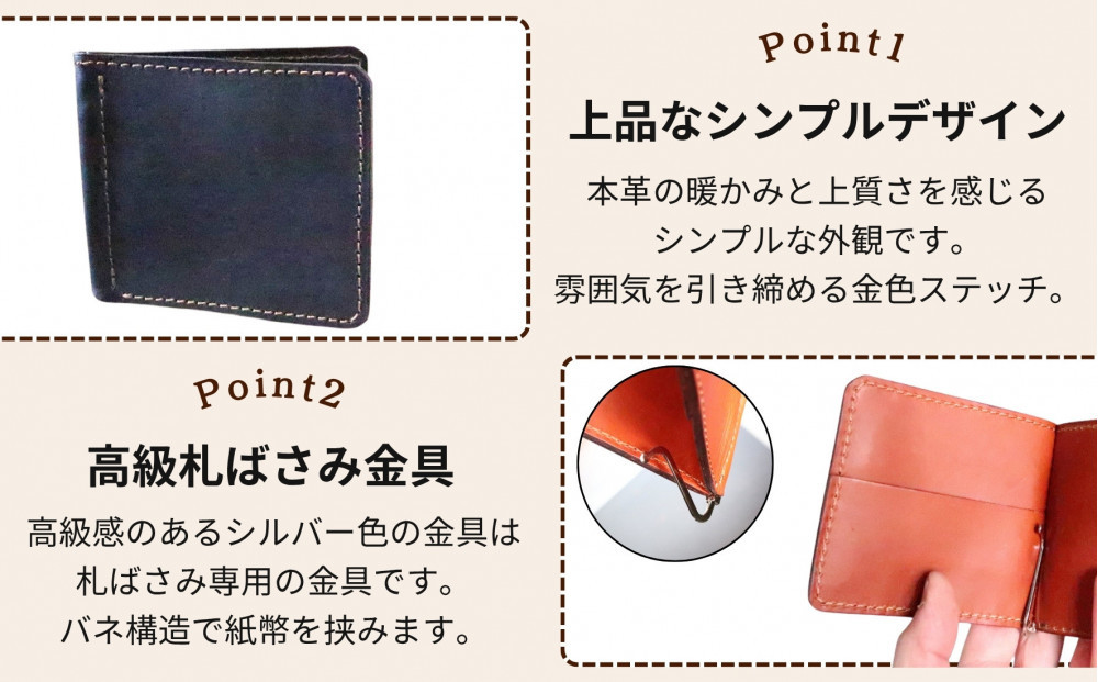 オイルドレザーのマネークリップ【ワイン】 博多革工房 Japlish | ジャプリッシュ