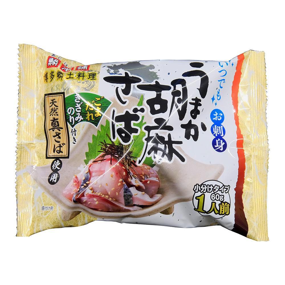 ããŸããããããã»ããŸãè¡éº»ãã°ã»ãããçŠå²¡åžè£œé ã2çš®ã»å5åã»ãã