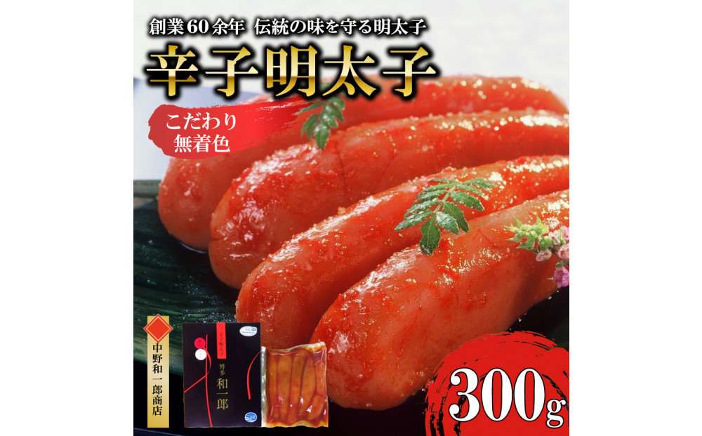 ããµãããšçŽçšãåå€ã®å®çªã»ããïœèŸåæå€ªå300gïŒæ¿å£ãšããã€ã©ãŒã¡ã³6é£è©°åãã»ããïŒäžéåäžéååºÃåç°é£åïŒ