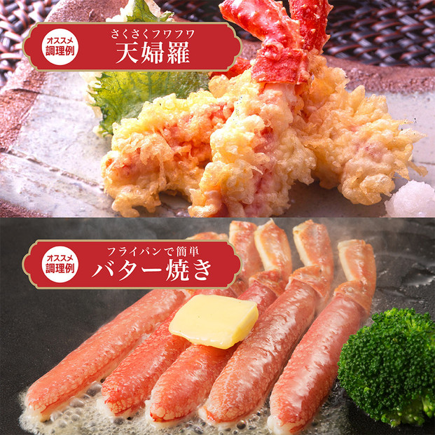 生ズワイガニ ポーション 太脚だけ 肩肉無し 500g 生食OK 大サイズ13-15本 ＜福岡市内製造＞