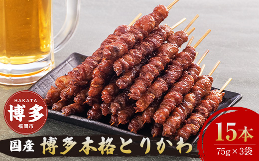 å倿¬æ Œãšããã 15æ¬å
¥(åå€ãšãããé·æ¿)