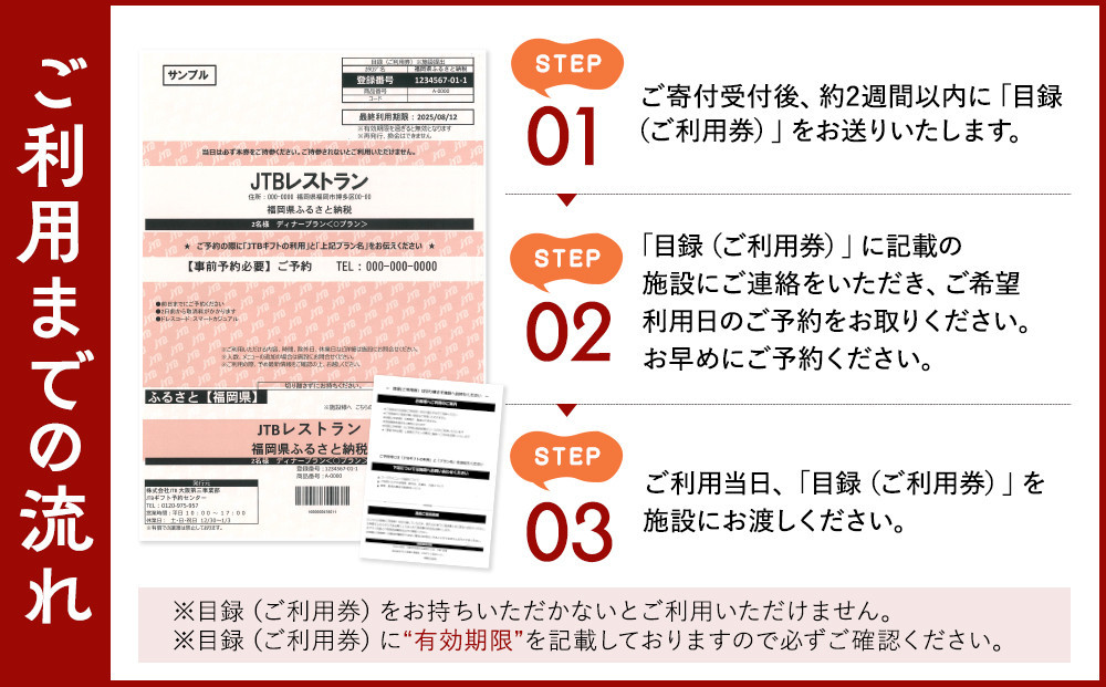 【イタリアンレストラン　サンミケーレ (ホテルモントレ福岡)】ペア（2名様）ランチプラン