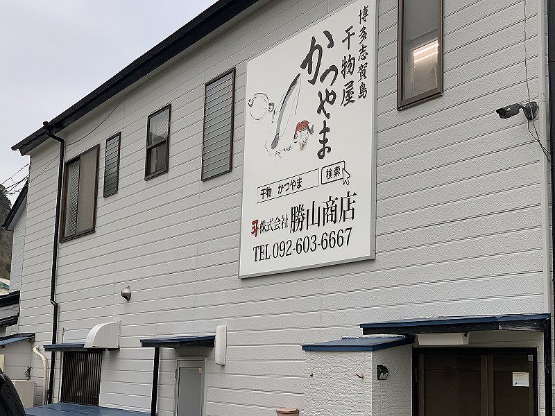 譏斐↑縺後i縺ョ陬ス豕輔〒菴懊▲縺溷ケイ迚ゥ隧ー蜷医○