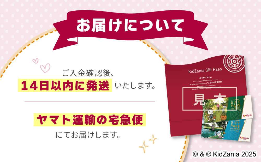 ããã¶ãã¢çŠå²¡ãå
¥å Žã®ãããã¹(ãã©ã1ååãããšãª1åå)