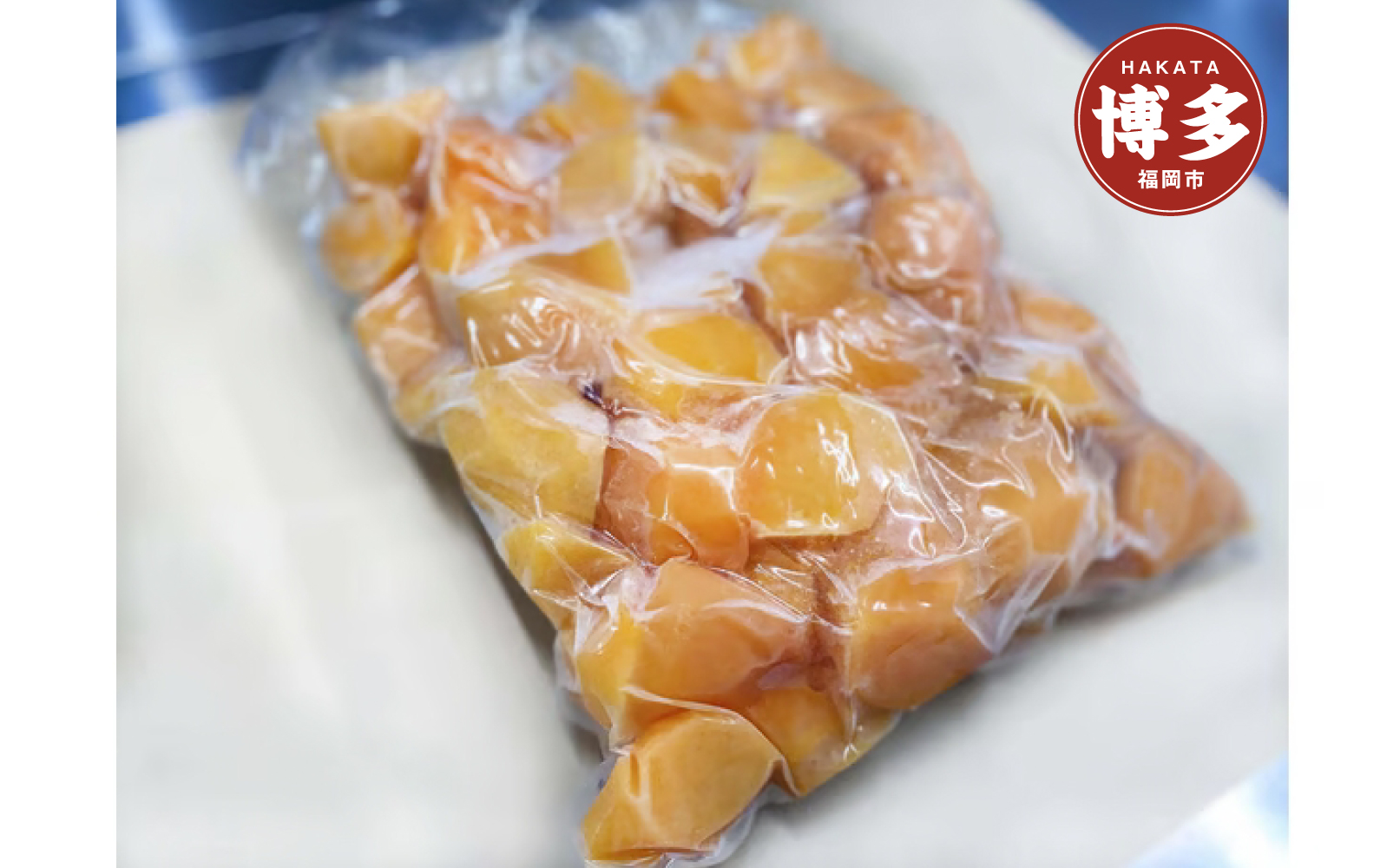 いのうえ農園の冷凍秋王2kg(福岡市)