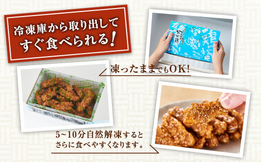博多名物 努努鶏 手羽中骨付 唐揚げ 中箱×12箱 大容量 《からあげグランプリ金賞》 | 冷たい唐揚げ ゆめゆめどり 手羽中 手羽 からあげ から揚げ 冷凍 冷凍食