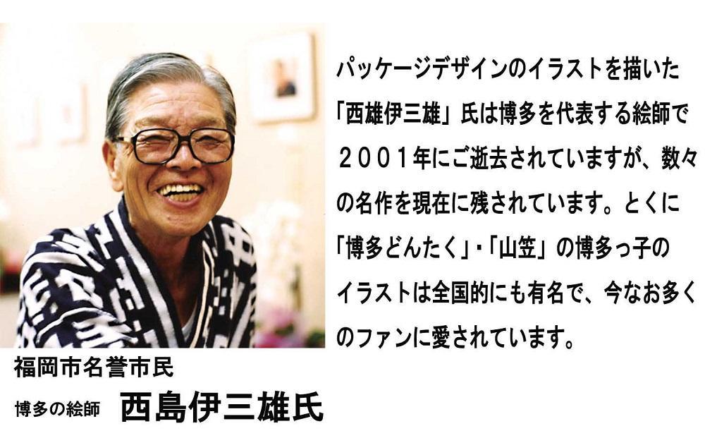 はかたの珈琲３０Ｐ×２箱