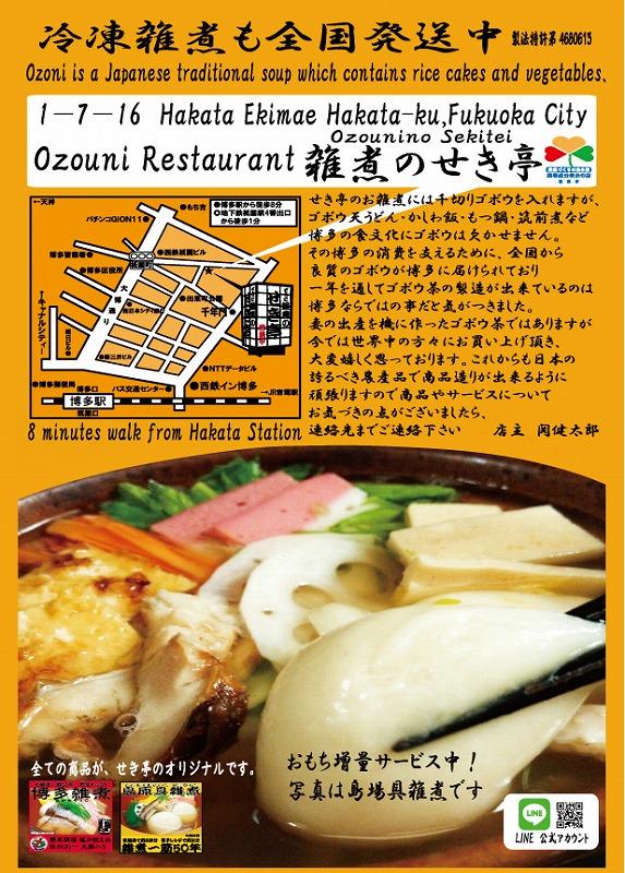 ãå倿§åžè¡ã»ã¬ã¯ã·ã§ã³ç»é²ååãå·åå
·éç
®3åã»ãã