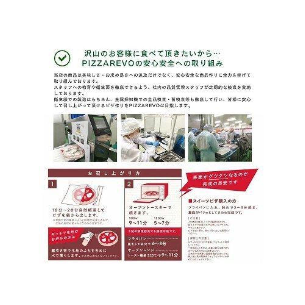 【定期便全6回】福岡市発祥PIZZAREVO 定番ピザ5枚セット（極マルゲリータ、海鮮トマトバジル、クワトロ・ビアンカ、クワトロ・ロッソ、アラビアータ）