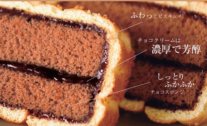 【福岡市】シャルロット・オ・ショコラ（12個入り）