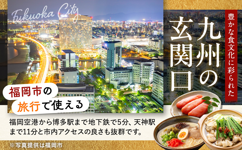 ãéœããã«åå€ã1æ³æé£ä» ãã¢å®¿æ³åž