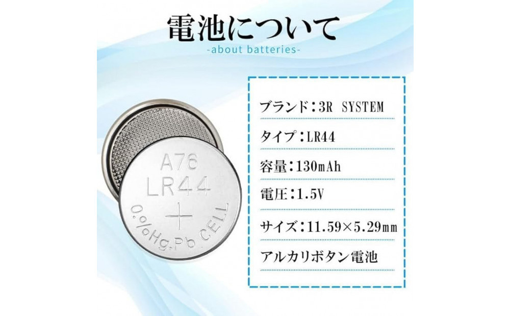 【enevolt】 エネボルト アルカリボタン電池 1.5V 70個セット 【1年間保証】 3R-LR44H70