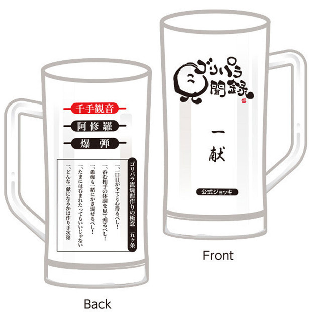 ãŽãªãã©èŠèé²ã¬ã®ã¥ã©ãŒã°ããºã»ãµãããšçŽçšã¹ããã«ãŒã»ãã