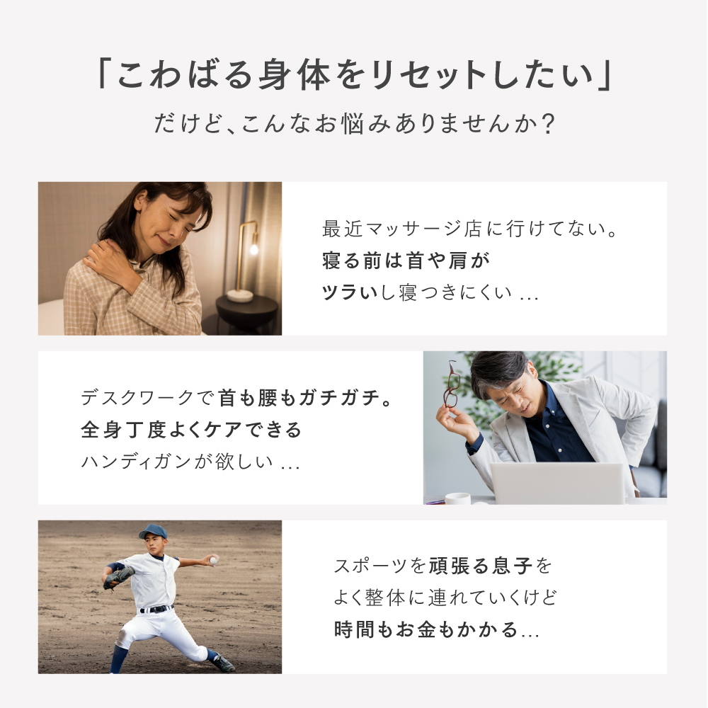 【福岡市】MYTREX REBIVE２