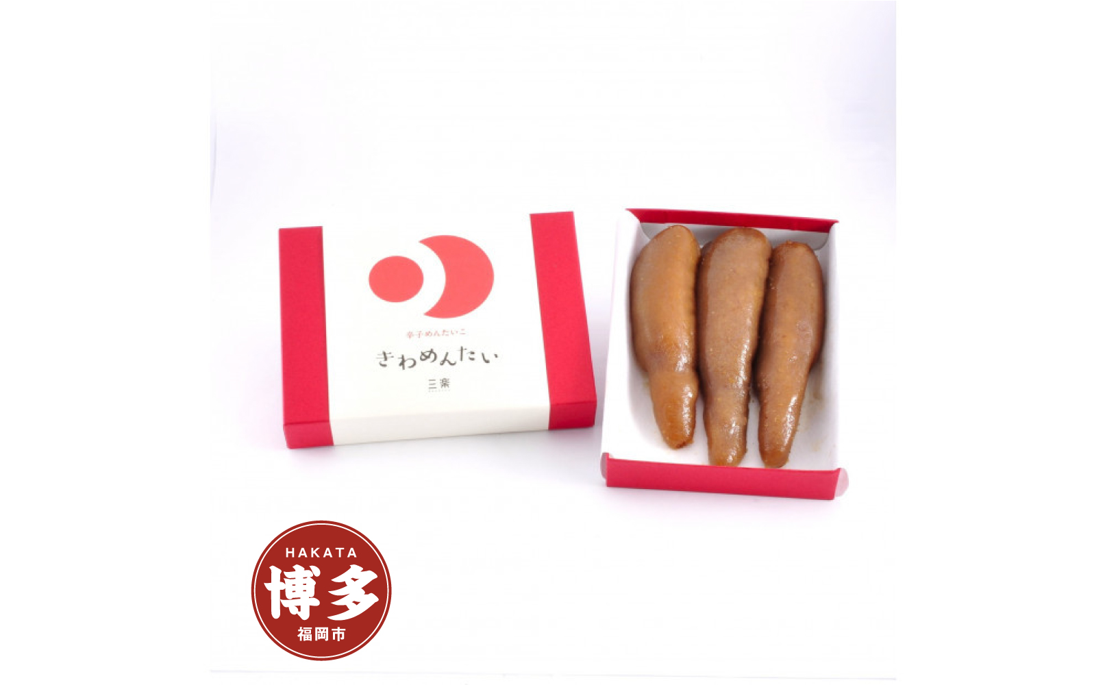 食品添加物無添加辛子明太「きわめんたい」中辛 200g